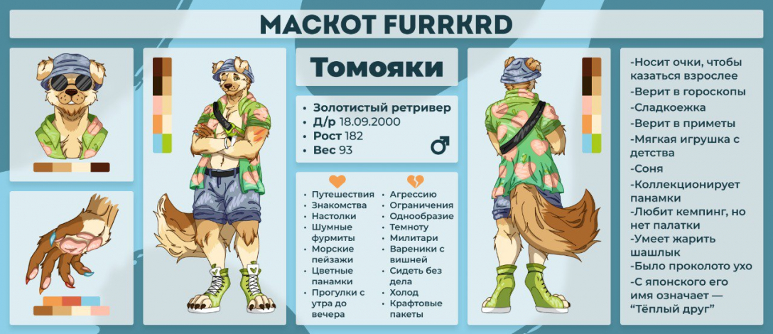 томояки.jpg